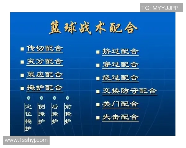 重庆篮球队快攻战术深度解析与实战应用探讨